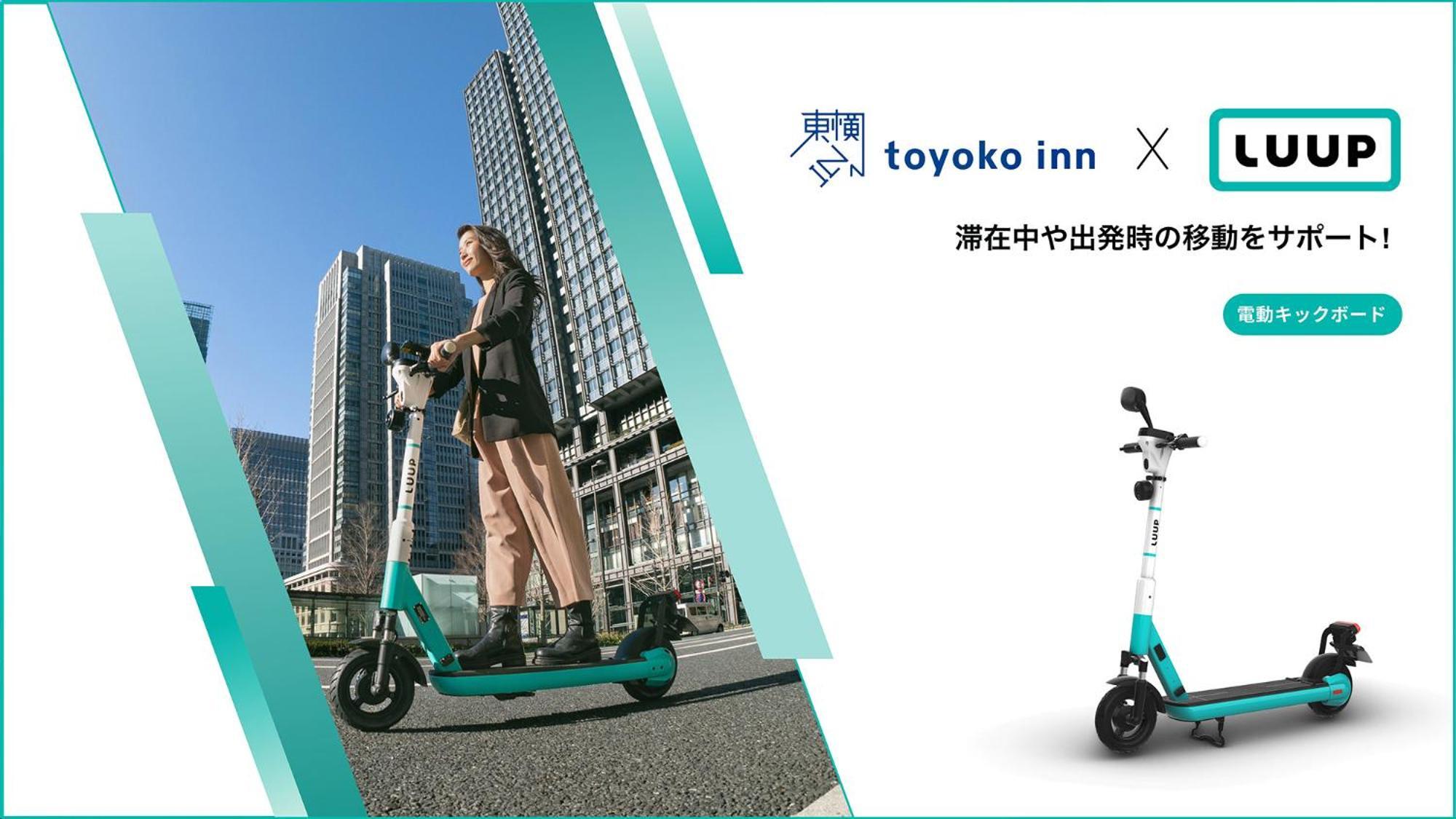 Toyoko Inn Sendai Higashi-Guchi No 2 Dış mekan fotoğraf