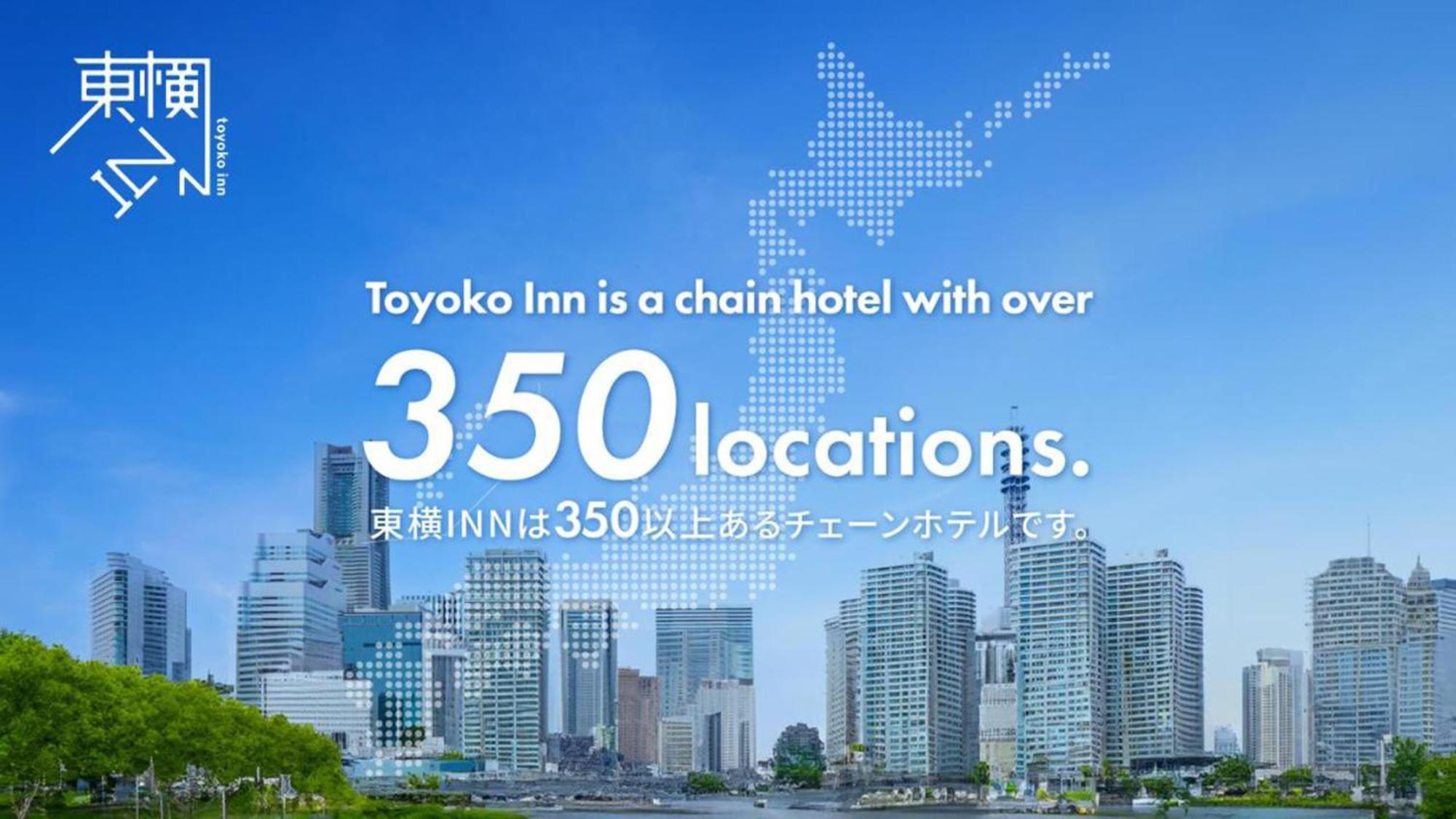 Toyoko Inn Sendai Higashi-Guchi No 2 Dış mekan fotoğraf
