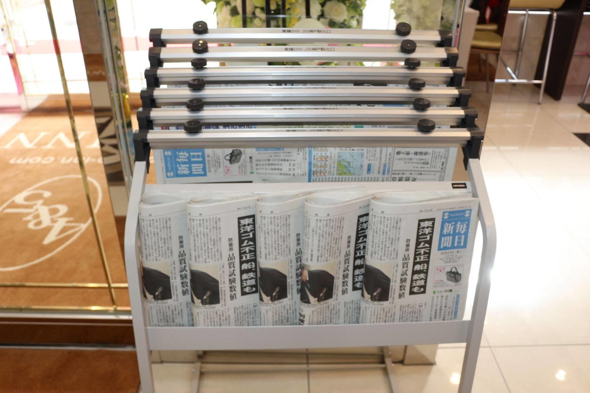Toyoko Inn Sendai Higashi-Guchi No 2 Dış mekan fotoğraf
